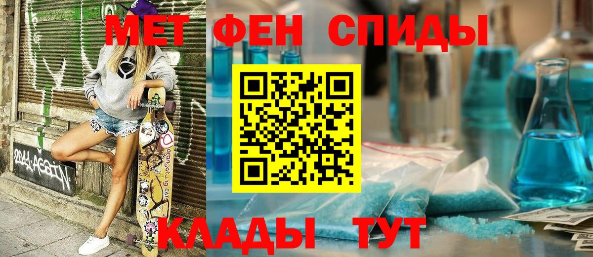 Дедовск  АМФЕТАМИН 97%  АМФ  Амфетамин  Вход с VPN 