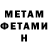 Первитин витя Aizak Habib