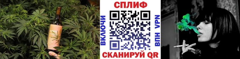 Печенье с ТГК марихуана Дедовск