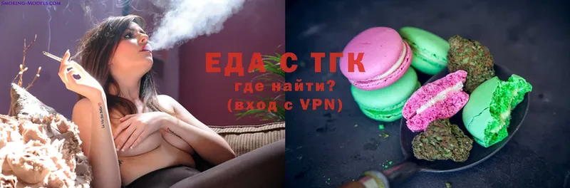 Еда ТГК конопля  darknet клад  Дедовск 