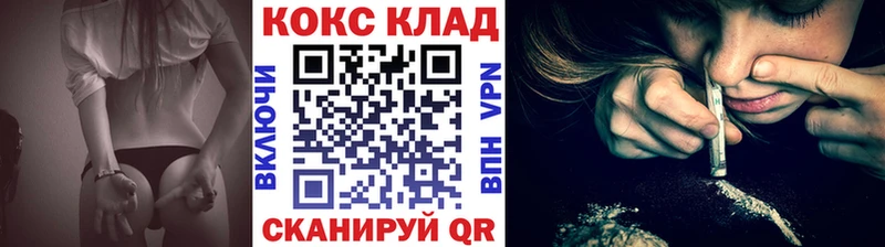Кокаин VHQ Дедовск