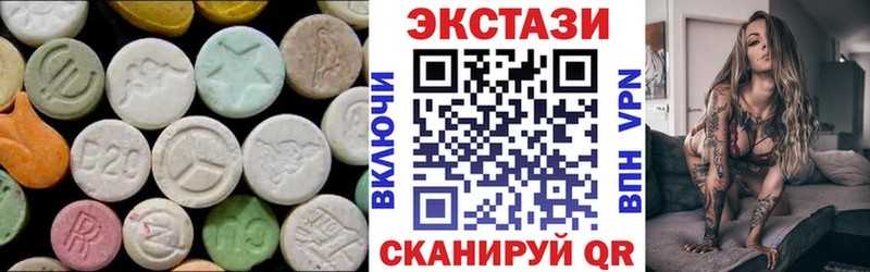 ЭКСТАЗИ бентли  мориарти наркотические препараты  Дедовск 