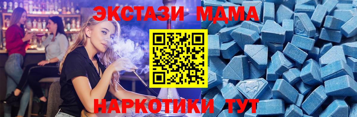 ЭКСТАЗИ диски Дедовск