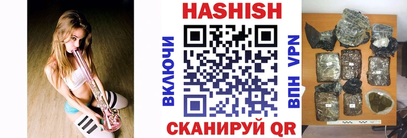 Гашиш ice o lator Дедовск