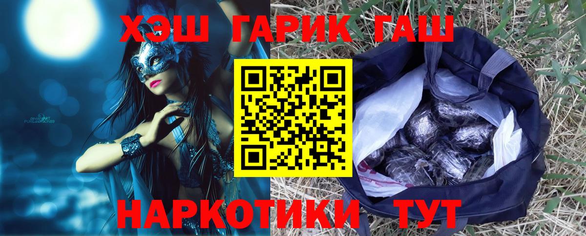ГАШ Premium Дедовск
