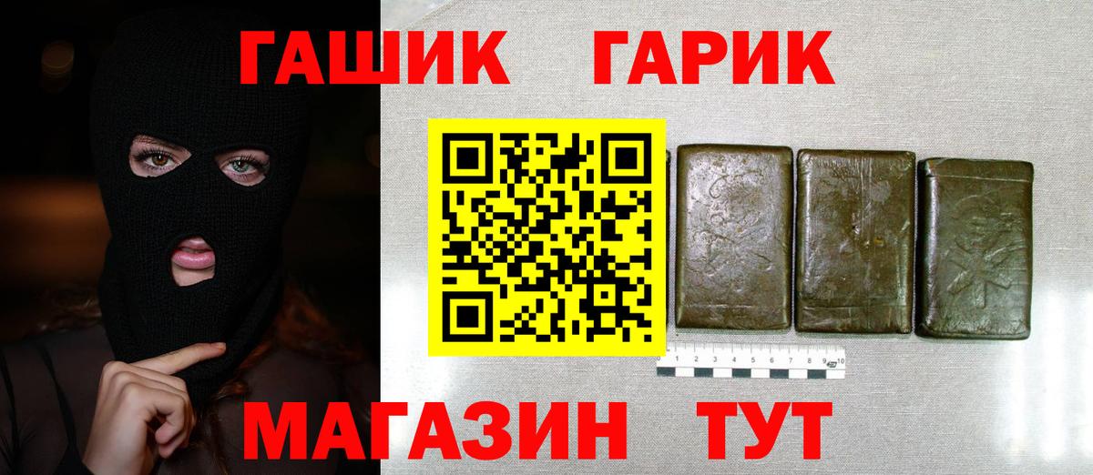 Гашиш индика сатива  наркота  Дедовск  Вход с VPN 