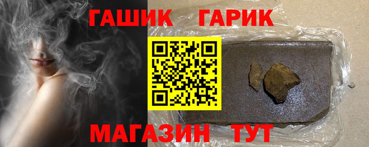 Каннабис Дедовск