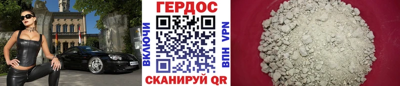 MEGA ТОР даркнет сайт darknet какой сайт ГЕРОИН VHQ Дедовск