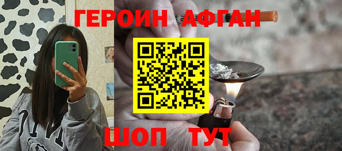 Метадон  МАРИХУАНА  Вход с VPN  МДМА  КОКАИН  Гашик  Лсд 25  Дедовск  NBOMe  Купить  Каннабис  Меф 