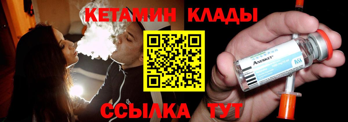 Бошки Шишки  Меф  Кокаин  Вход с VPN  Гашиш  Меф МЯУ МЯУ   Дедовск  Гашиш  MDMA 