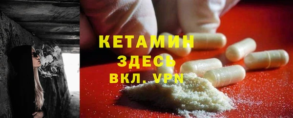 ешки Горняк