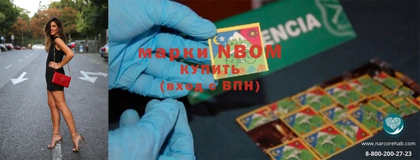 тгк Майский