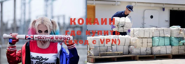 кокаин премиум Магадан