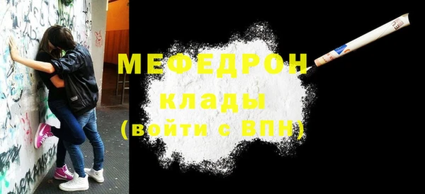 ГАЛЛЮЦИНОГЕННЫЕ ГРИБЫ Гусь-Хрустальный