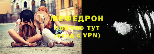 тгк Майский
