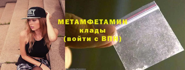 ГАЛЛЮЦИНОГЕННЫЕ ГРИБЫ Гусиноозёрск