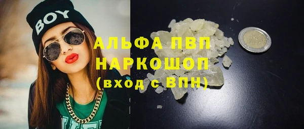 кокаин премиум Магадан
