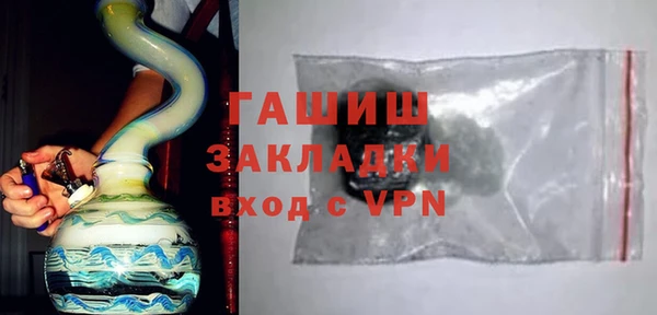 кокаин премиум Магадан