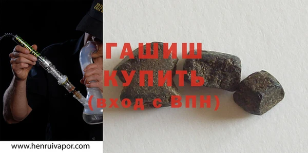 гашик Березники