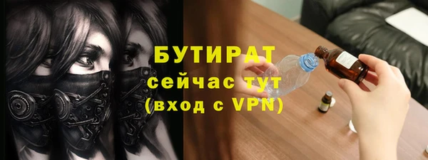 дистиллят марихуана Горнозаводск