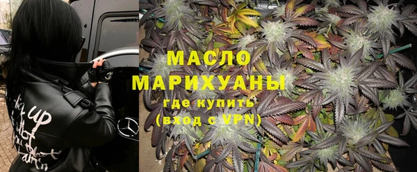 ГАЛЛЮЦИНОГЕННЫЕ ГРИБЫ Гусиноозёрск