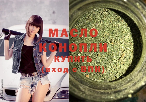 кокаин премиум Магадан