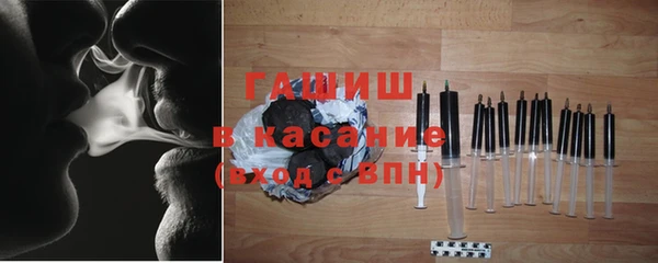 ГАЛЛЮЦИНОГЕННЫЕ ГРИБЫ Гусь-Хрустальный