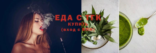 молекула духа Гусев