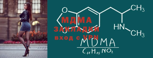 тгк Майский