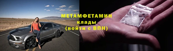 тгк Майский