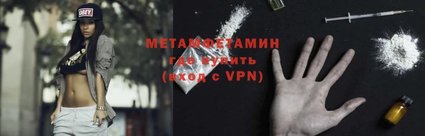 ГАЛЛЮЦИНОГЕННЫЕ ГРИБЫ Гусиноозёрск