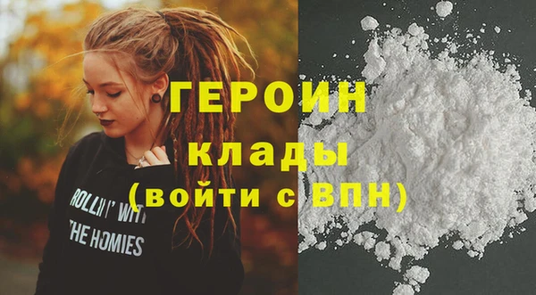 кокаин премиум Магадан