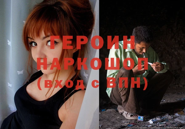 ГАЛЛЮЦИНОГЕННЫЕ ГРИБЫ Гусь-Хрустальный