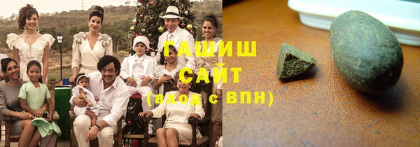 ГАЛЛЮЦИНОГЕННЫЕ ГРИБЫ Гусиноозёрск