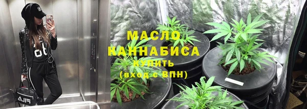 тгк Майский