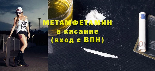 молекула духа Гусев