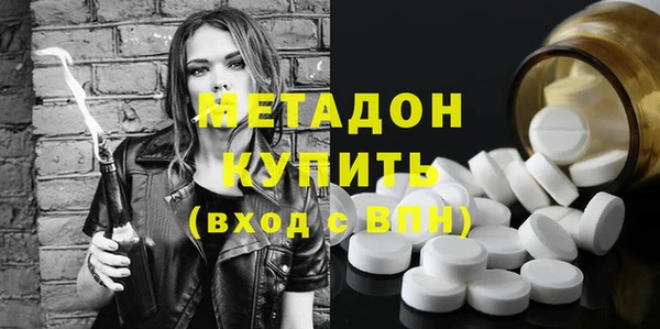 молекула духа Гусев