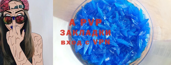 кокаин премиум Магадан