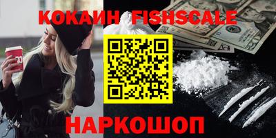 экстази Балаково