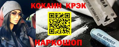 скорость Бийск