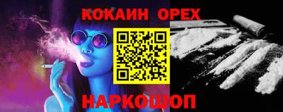 экстази Балахна
