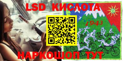 экстази Балаково