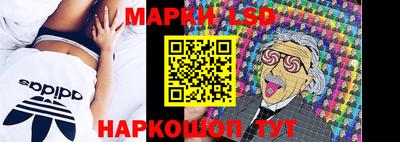 скорость Бийск