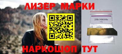 скорость Бийск