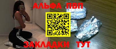 скорость Бийск