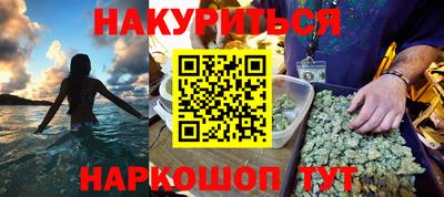 скорость Бийск