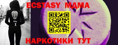 экстази Балахна