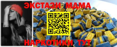 экстази Балаково