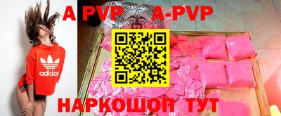 экстази Балаково