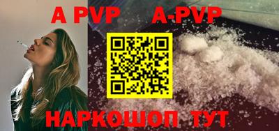 дживик Берёзовский